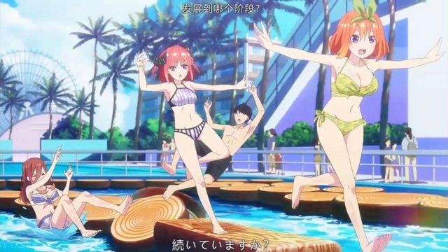 Pyon Pyon Dobon!